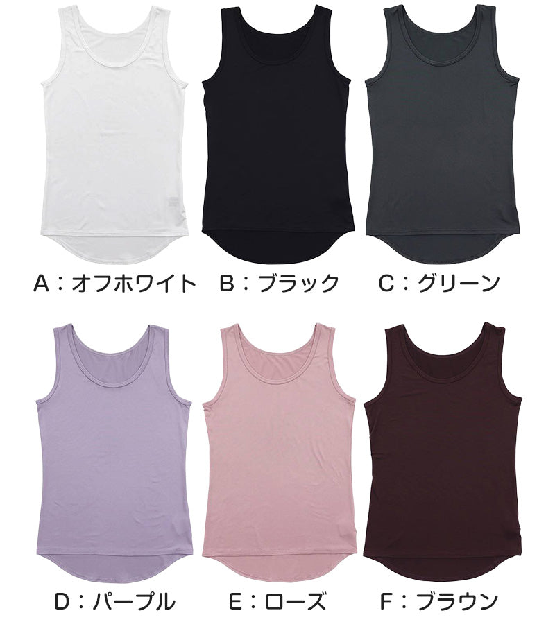 レディース 肌着 タンクトップ ノースリーブ 無地 丸首 両起毛 後ろ丈長め M~3L 裏起毛 あったかインナー 起毛 暖かい トップス 防寒 冷えとり 冬 アンダーウェア 肌着 M L LL 3L (在庫限り)
