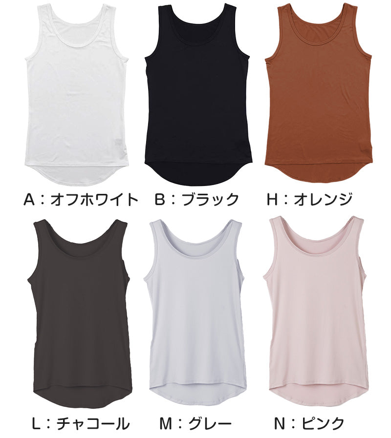 レディース 肌着 タンクトップ ノースリーブ 無地 丸首 両起毛 後ろ丈長め M L LL 3L 裏起毛 あったかインナー 起毛 暖かい トップス 防寒 冷えとり 冬 アンダーウェア 肌着 両起毛ラウンドネック フレンチ袖インナー 後ろ丈長め ホット ストレッチ