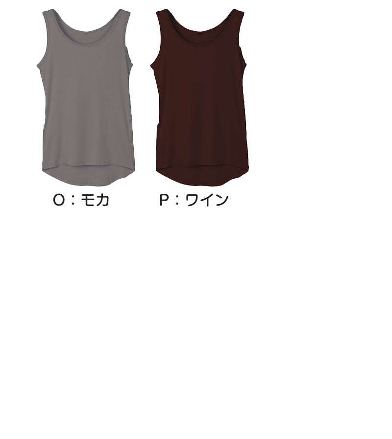 レディース 肌着 タンクトップ ノースリーブ 無地 丸首 両起毛 後ろ丈長め M L LL 3L 裏起毛 あったかインナー 起毛 暖かい トップス 防寒 冷えとり 冬 アンダーウェア 肌着 両起毛ラウンドネック フレンチ袖インナー 後ろ丈長め ホット ストレッチ