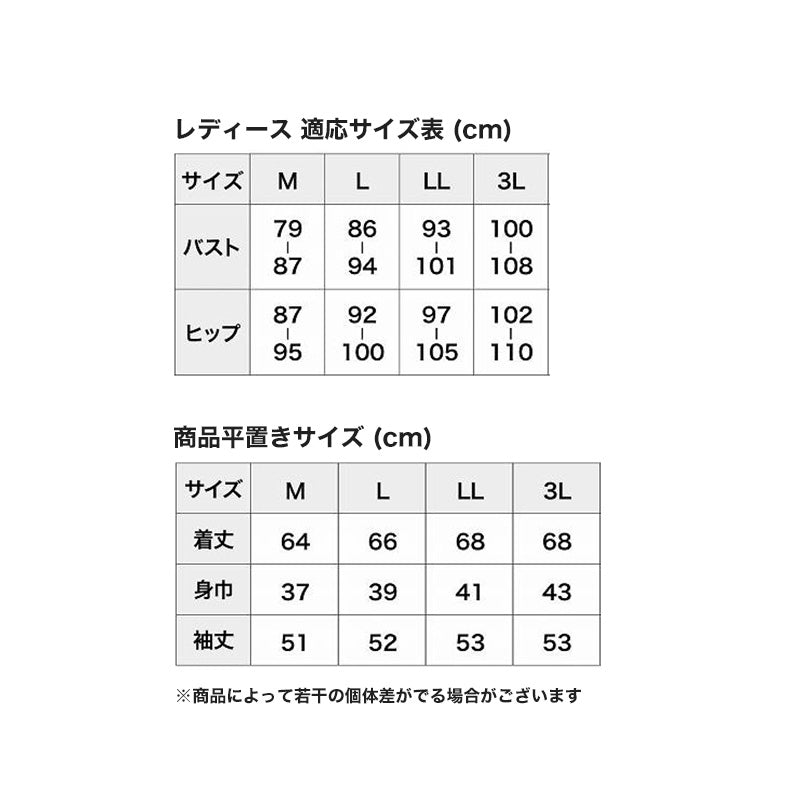 レディース 肌着 長袖 インナー 長袖シャツ 長袖インナー 無地 丸首 両起毛 後ろ丈長め M~3L 裏起毛 あったかインナー 起毛 暖かい トップス 防寒 冷えとり 冬 アンダーウェア 肌着 M L LL 3L