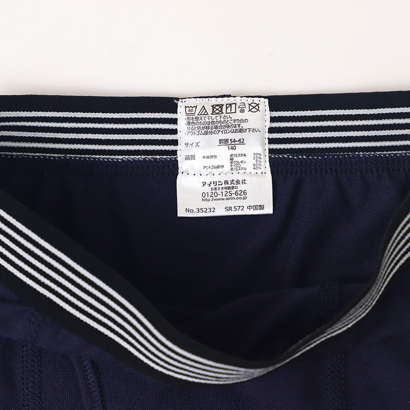 男児 ボクサーブリーフ ジュニア ボクサーパンツ 男の子 下着 キッズ 運動 2枚組 140cm~170cm まとめ買い ブリーフ キッズ インナー 子供下着 肌着 スポーツ パンツ 男子 小学生 中学生