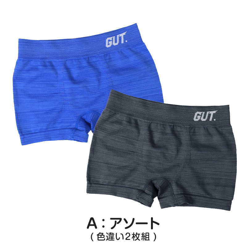 男児 ボクサーブリーフ ジュニア ボクサーパンツ 男の子 下着 キッズ 運動 2枚組 140cm~170cm まとめ買い 肌着 インナー スポーツ パンツ 男子 小学生 中学生