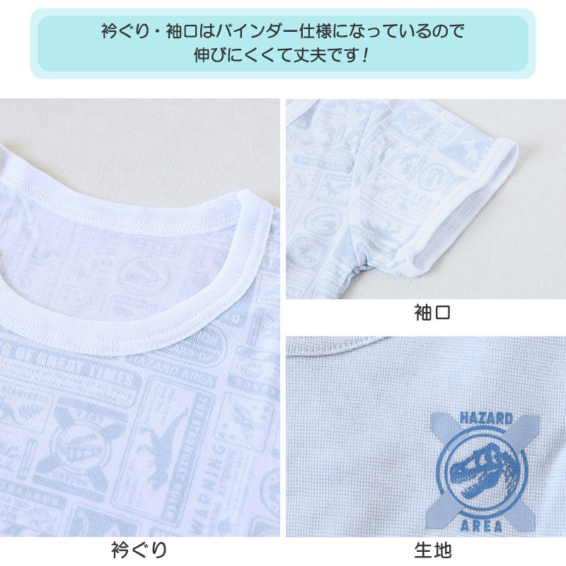 男児 インナー 半袖 キッズ 半袖シャツ 半袖丸首シャツ 2枚組 100cm~140cm 子供 下着 白シャツ 肌着 シャツ 男の子 綿 セット 100 110 120 130 (在庫限り)