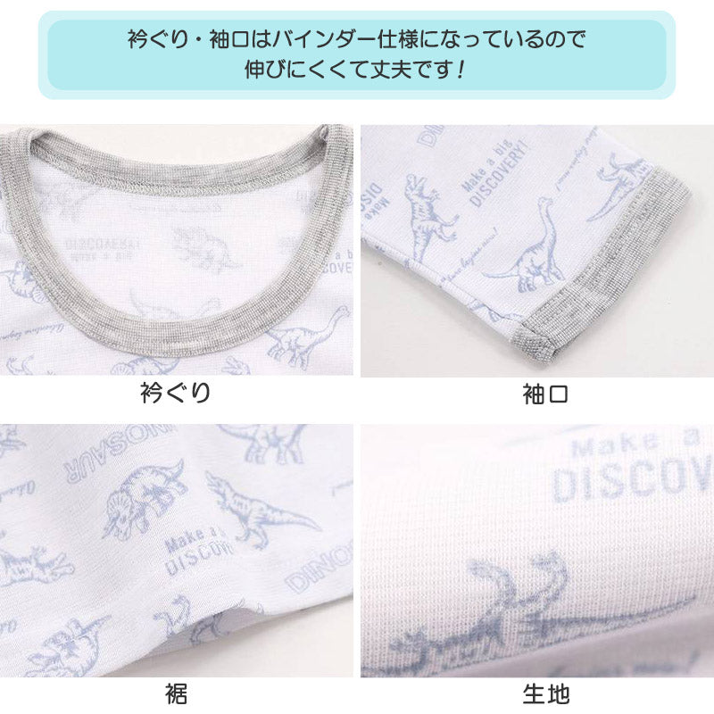 男児 インナー 長袖 キッズ 長袖シャツ 長袖丸首シャツ 7分袖 2枚組 100cm~140cm 子供 下着 肌着 シャツ 男の子 綿 セット 100 110 120 130 140 (在庫限り)