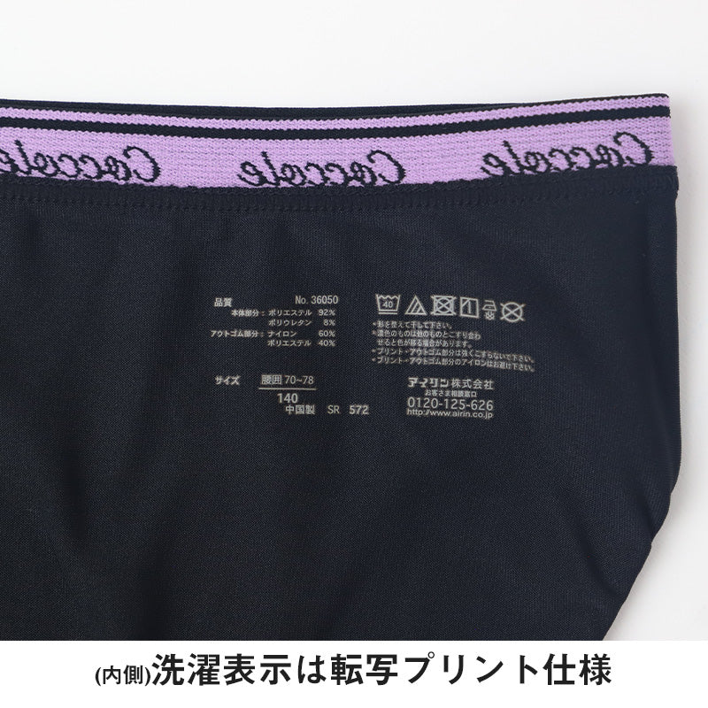 ショーツ 女子 ジュニア 子供 スポーツ 2枚組 140cm~165cm まとめ買い 下着 女の子 キッズ 運動 スクール パンティー インナー パンツ ジュニアインナー 機能性インナー 肌着
