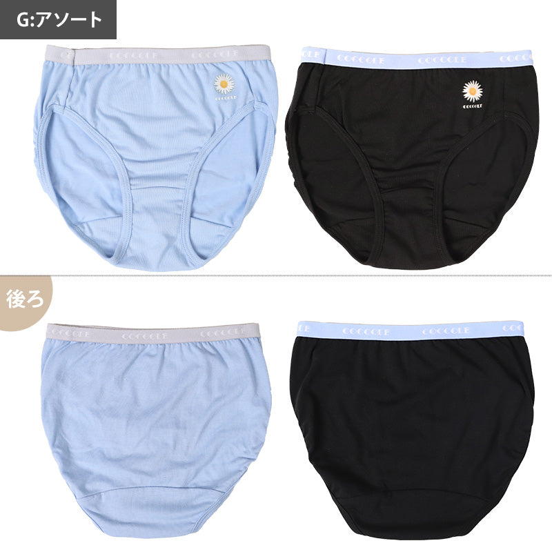 ショーツ 女子 ジュニア 子供 スポーツ 2枚組 140 150 160 165 cm 綿混 下着 女の子 キッズ 運動 スクール パンティー インナー パンツ ジュニアインナー 機能性インナー 肌着 COCCOLE TCベア天 スクールショーツ2P アウトゴム コットン