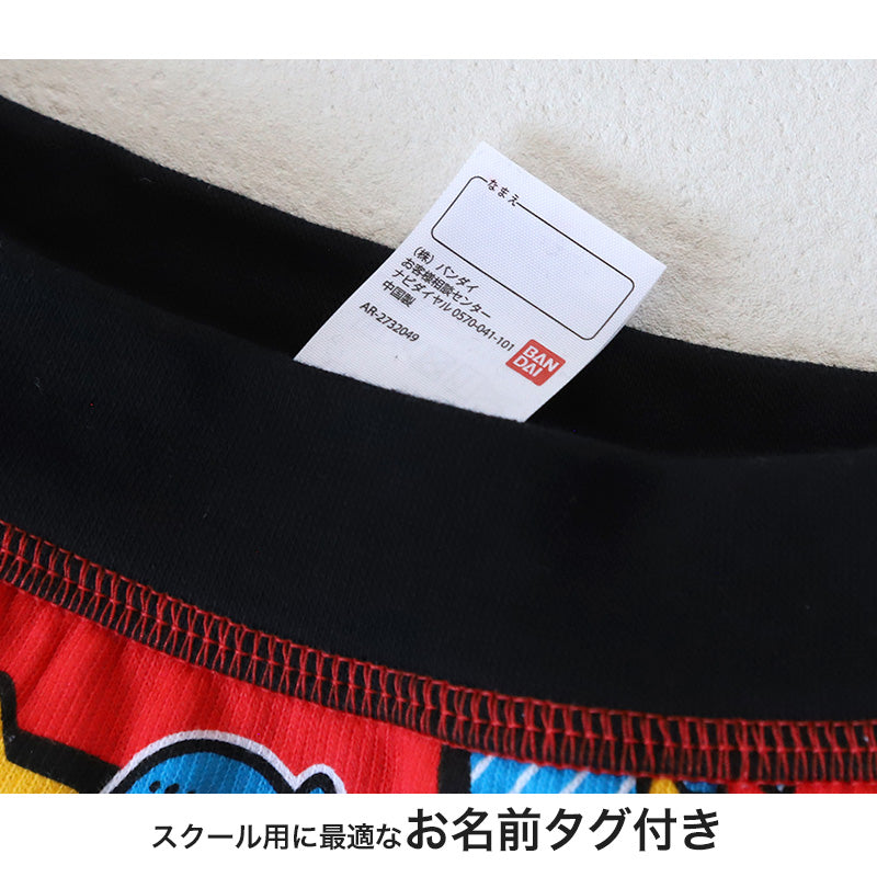 クレヨンしんちゃん グッズ ボクサーパンツ ボクサーブリーフ 男児 2枚組 100cm~130cm 男の子 しんのすけ 下着 綿 インナー プレゼント