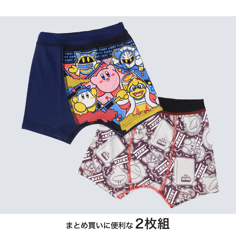 星のカービィ ボクサーパンツ キッズ 子供 グッズ カービィ ボクサーブリーフ 男児 2枚組 100 110 120 130 cm 男の子 下着 パンツ 綿 メタナイト インナー プレゼント まとめ買い 2P コットン cotton ボーイズ ブリーフ 前閉じ 大人気 人気キャラクター 星のカービィー