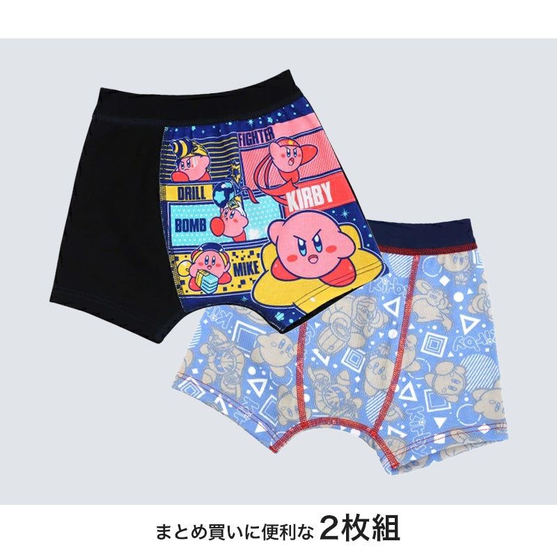 星のカービィ ボクサーパンツ キッズ 子供 グッズ カービィ ボクサーブリーフ 男児 2枚組 100cm~130cm 男の子 下着 パンツ 綿 メタナイト インナー プレゼント 100 110 120 130