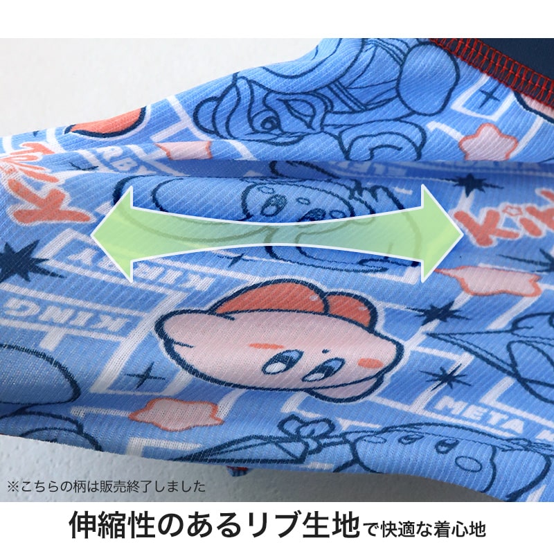 星のカービィ ボクサーパンツ キッズ 子供 グッズ カービィ ボクサーブリーフ 男児 2枚組 100cm~130cm 男の子 下着 パンツ 綿 メタナイト インナー プレゼント 100 110 120 130