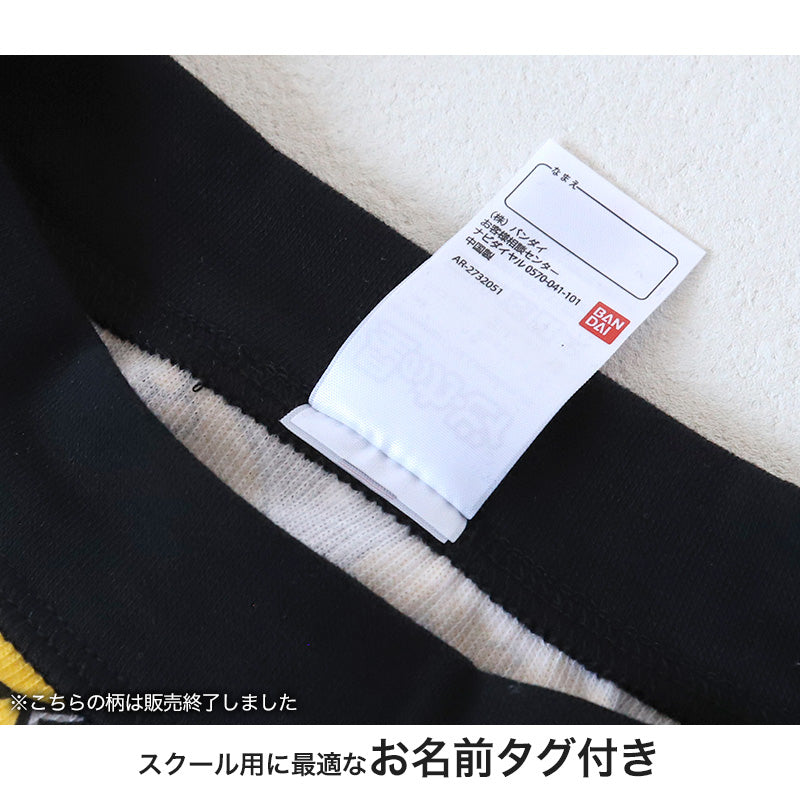 星のカービィ ボクサーパンツ キッズ 子供 グッズ カービィ ボクサーブリーフ 男児 2枚組 100cm~130cm 男の子 下着 パンツ 綿 メタナイト インナー プレゼント 100 110 120 130