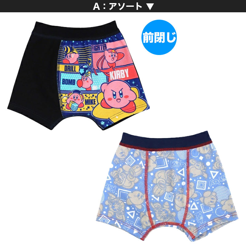 星のカービィ ボクサーパンツ キッズ 子供 グッズ カービィ ボクサーブリーフ 男児 2枚組 100cm~130cm 男の子 下着 パンツ 綿 メタナイト インナー プレゼント 100 110 120 130