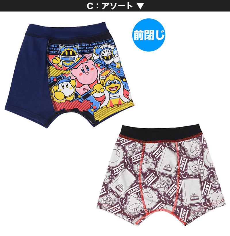 星のカービィ ボクサーパンツ キッズ 子供 グッズ カービィ ボクサーブリーフ 男児 2枚組 100 110 120 130 cm 男の子 下着 パンツ 綿 メタナイト インナー プレゼント まとめ買い 2P コットン cotton ボーイズ ブリーフ 前閉じ 大人気 人気キャラクター 星のカービィー