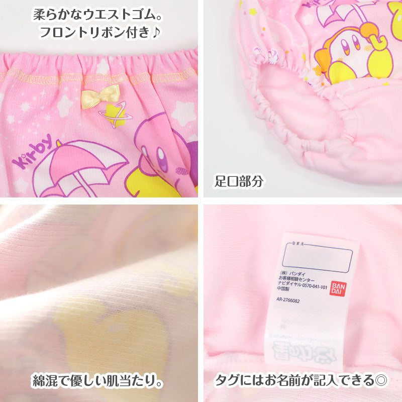 星のカービィ 女児 キッズ ショーツ 2枚組 100cm~130cm 女の子 カービィ グッズ 子供 キャラクター 子ども パンツ ワドルディ 下着 肌着 入園 まとめ買い 星のカービィ