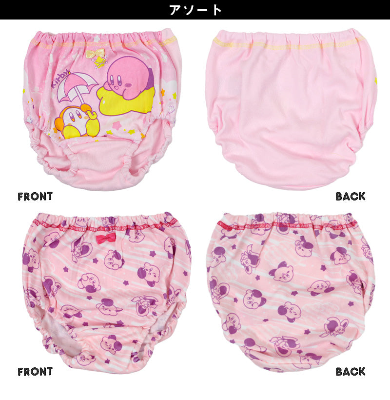 星のカービィ 女児 キッズ ショーツ 2枚組 100cm~130cm 女の子 カービィ グッズ 子供 キャラクター 子ども パンツ ワドルディ 下着 肌着 入園 まとめ買い 星のカービィ