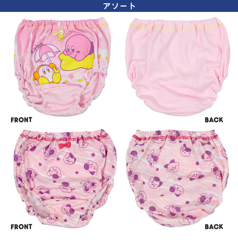 星のカービィ 女児 キッズ ショーツ 2枚組 100cm~130cm 女の子 カービィ グッズ 子供 キャラクター 子ども パンツ ワドルディ 下着 肌着 入園 まとめ買い 星のカービィ