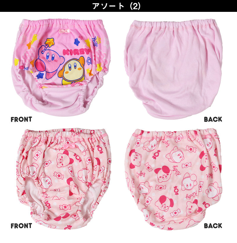 星のカービィ 女児 キッズ ショーツ 2枚組 100cm~130cm 女の子 カービィ グッズ 子供 キャラクター 子ども パンツ ワドルディ 下着 肌着 入園 まとめ買い 星のカービィ