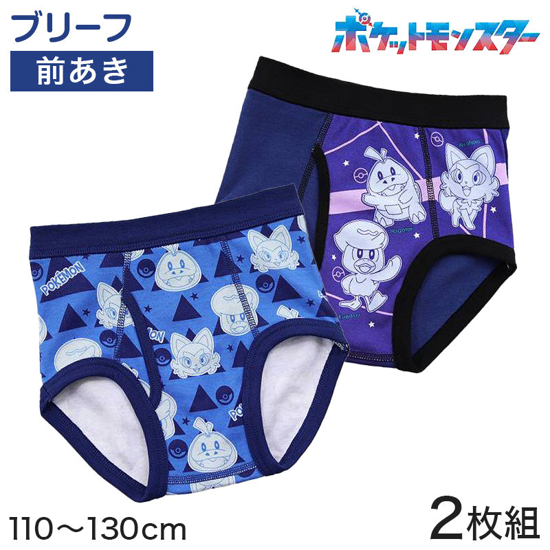 ポケモン 男児 ブリーフ ポケットモンスター スカーレット バイオレット 2枚組 110cm~130cm ( 下着 男の子 パンツ ホゲータ ニャオハ クワッス 入学祝い 入園祝い プレゼント キャラクター 小学生 ) (在庫限り)