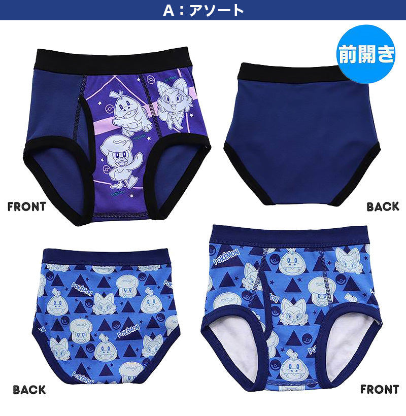 ポケモン 男児 ブリーフ ポケットモンスター スカーレット バイオレット 2枚組 110cm~130cm ( 下着 男の子 パンツ ホゲータ ニャオハ クワッス 入学祝い 入園祝い プレゼント キャラクター 小学生 ) (在庫限り)