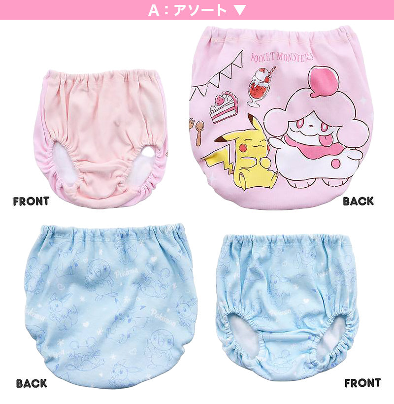ポケモン 女児 ショーツ ポケットモンスター 2枚組 110cm~130cm ( ピカチュウ イーブイ キッズ 子供 女児ショーツ 女の子 子ども パンツ キャラクター 下着 肌着 入園 ) (在庫限り)
