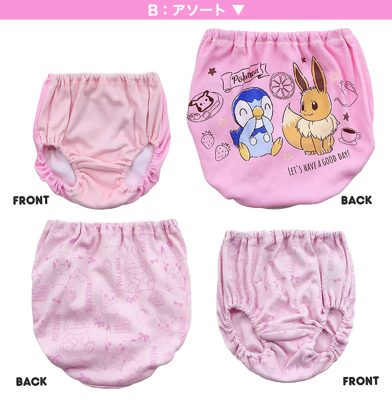 ポケモン 女児 ショーツ ポケットモンスター 2枚組 110cm~130cm ( ピカチュウ イーブイ キッズ 子供 女児ショーツ 女の子 子ども パンツ キャラクター 下着 肌着 入園 ) (在庫限り)