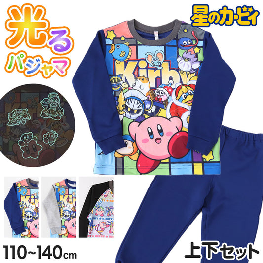 光るパジャマ 星のカービィ 長袖 男の子 キッズ パジャマ トレーナー ルームウェア 秋 冬 春 上下セット 110 120 130 140 cm カービィー 子ども 男児 光る ジュニア お泊り 子供服 パジャマ上下 ルームウエア 部屋着 寝巻き 寝間着 男の子用 綿混 カービー カービィー