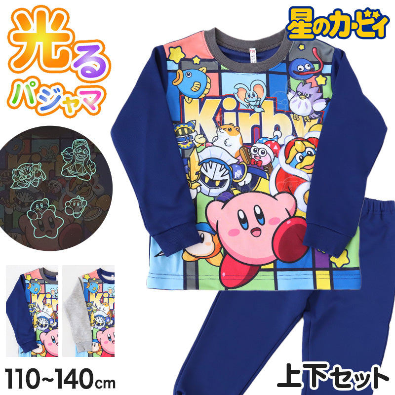 光るパジャマ 星のカービィ 長袖 男の子 キッズ パジャマ トレーナー ルームウェア 秋 冬 春 上下セット 110cm~140cm カービィー 子ども 男児 光る 120cm 130cm ジュニア お泊り 子供服