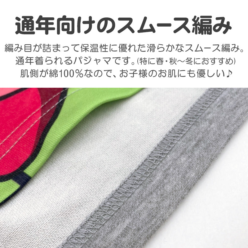 光るパジャマ 星のカービィ 長袖 男の子 キッズ パジャマ トレーナー ルームウェア 秋 冬 春 上下セット 110cm~140cm カービィー 子ども 男児 光る 120cm 130cm ジュニア お泊り 子供服