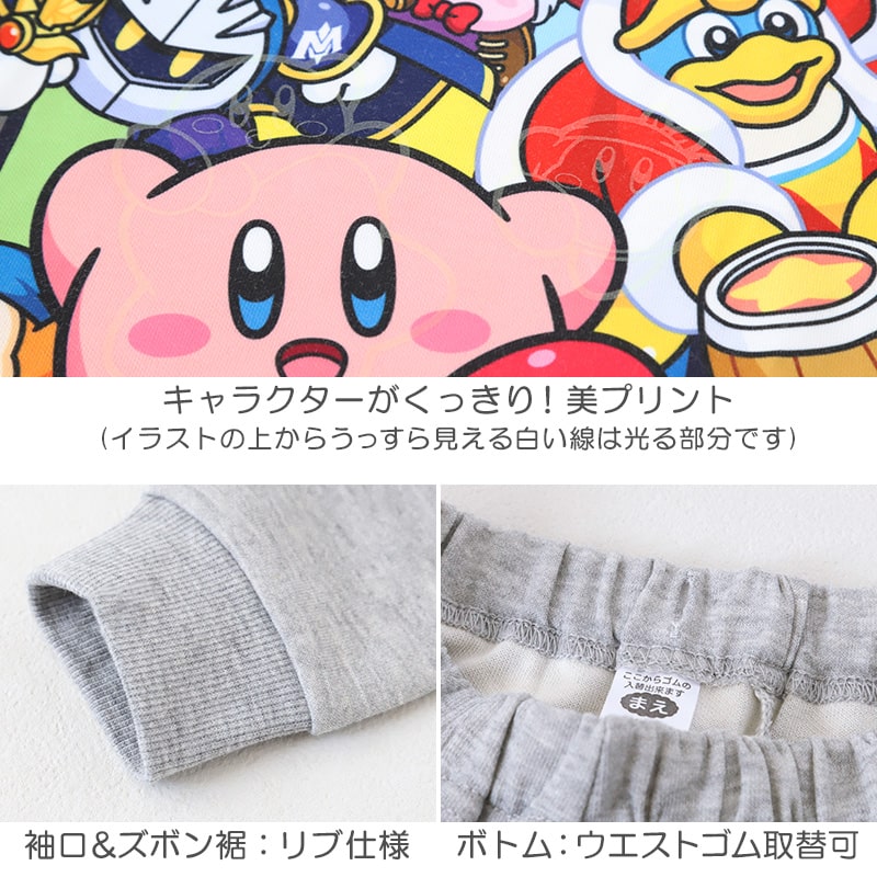 光るパジャマ 星のカービィ 長袖 男の子 キッズ パジャマ トレーナー ルームウェア 秋 冬 春 上下セット 110cm~140cm カービィー 子ども 男児 光る 120cm 130cm ジュニア お泊り 子供服