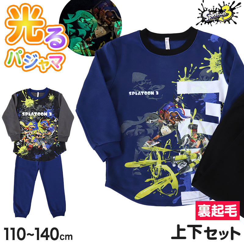 光るパジャマ スプラトゥーン パジャマ 裏起毛 長袖 男の子 スプラトゥーン3 上下セット 110cm~140cm キッズ ジュニア 冬用 男児 子供 スプラ トレーナー 光る 120cm 130cm お泊り
