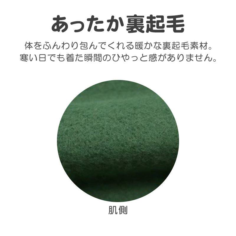 光るパジャマ マリオ パジャマ 裏起毛 長袖 男の子 スーパーマリオ 上下セット 110cm~140cm キッズ ジュニア 男児 冬用 子供 トレーナー 光る 120cm 130cm お泊り