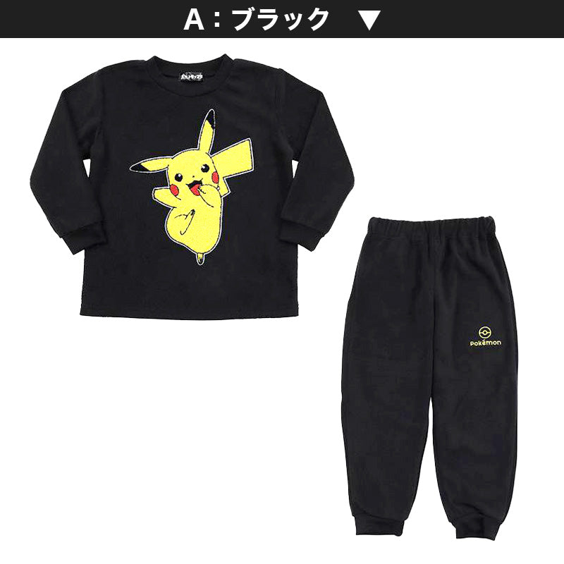 ポケモン パジャマ 男の子 キッズ 長袖 冬 ピカチュウ ポケットモンスター 男児 ルームウェア 上下セット 110cm~140cm もこもこ フリース 子供 120cm 130cm 冬用 部屋着 クリスマス プレゼント (在庫限り)