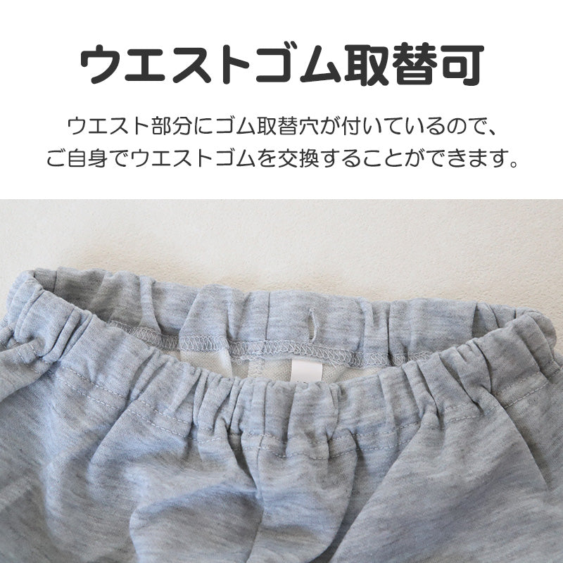 キッズ パジャマ 男の子 長袖 冬 秋 あったかい ルームウェア 男児 保温 上下セット 130~160cm 子供服 子ども ダンボールニット ナイトウェア ルームウエア 部屋着 上下 男子 (在庫限り)