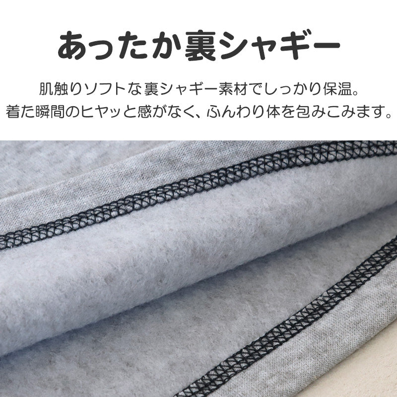 キッズ パジャマ 男の子 冬 長袖 あったかい ルームウェア 男児 保温 上下セット 130~160cm 子供服 子ども ナイトウェア ルームウエア 部屋着 上下 男子 (在庫限り)
