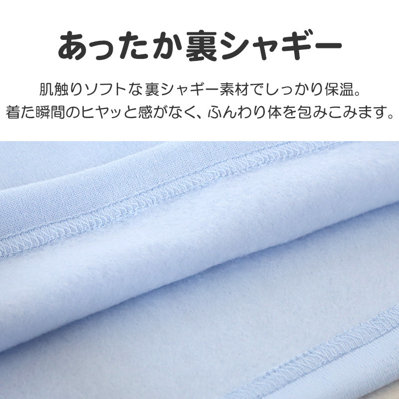 キッズ パジャマ 女の子 冬 長袖 あったかい ルームウェア 女児 保温 上下セット 130~160cm 子供服 子ども ナイトウェア ルームウエア 部屋着 上下 女子 (在庫限り)