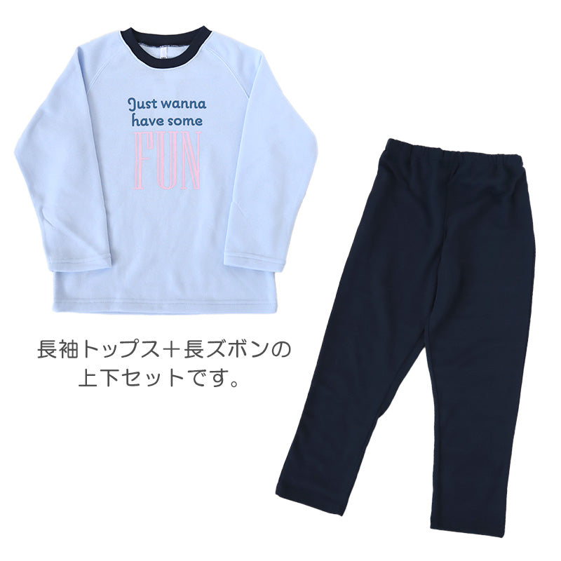 キッズ パジャマ 女の子 冬 長袖 あったかい ルームウェア 女児 保温 上下セット 130~160cm 子供服 子ども ナイトウェア ルームウエア 部屋着 上下 女子 (在庫限り)