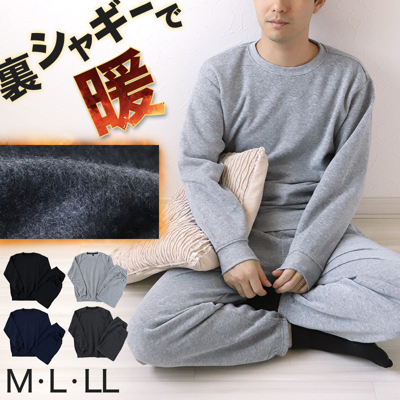 スウェット 上下 メンズ 裏起毛 冬 セットアップ ルームウェア 暖かい あたたかい 裏シャギー M~LL 防寒 トップス ボトムス 部屋着 長袖 パジャマ 上下セット (在庫限り)