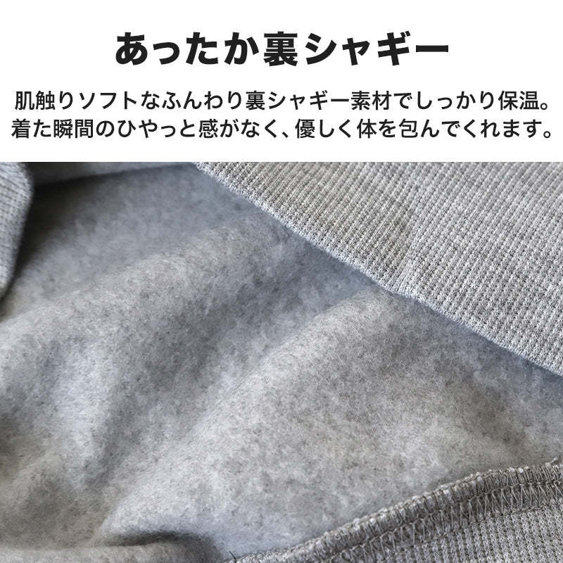 スウェット 上下 メンズ 裏起毛 冬 セットアップ ルームウェア 暖かい あたたかい 裏シャギー M~LL 防寒 トップス ボトムス 部屋着 長袖 パジャマ 上下セット (在庫限り)