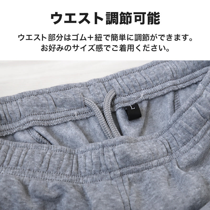 スウェット 上下 メンズ 裏起毛 冬 セットアップ ルームウェア 暖かい あたたかい 裏シャギー M~LL 防寒 トップス ボトムス 部屋着 長袖 パジャマ 上下セット (在庫限り)