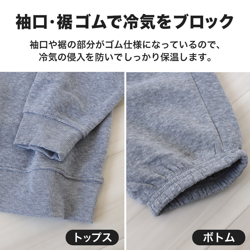 スウェット 上下 メンズ 裏起毛 冬 セットアップ ルームウェア 暖かい あたたかい 裏シャギー M~LL 防寒 トップス ボトムス 部屋着 長袖 パジャマ 上下セット (在庫限り)