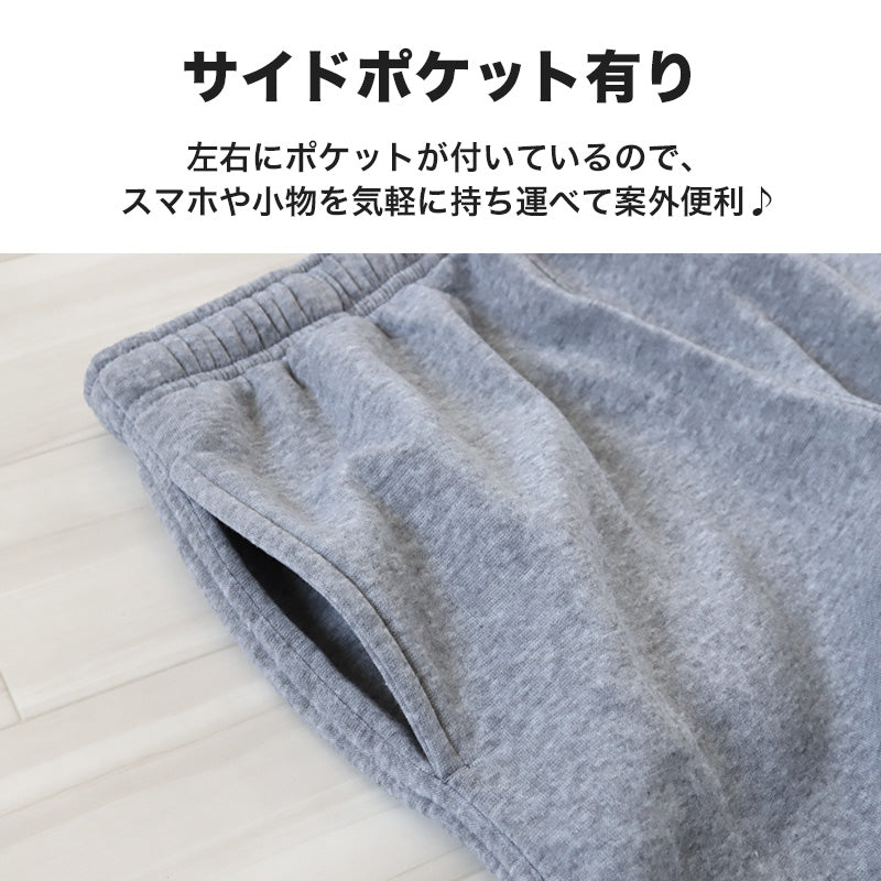 スウェット 上下 メンズ 裏起毛 冬 セットアップ ルームウェア 暖かい あたたかい 裏シャギー M~LL 防寒 トップス ボトムス 部屋着 長袖 パジャマ 上下セット (在庫限り)