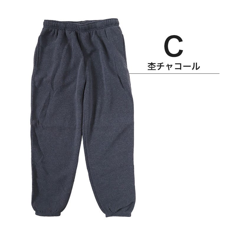 スウェットパンツ 裏起毛 メンズ スウェット パンツ ルームウェア ボトム 暖かい パジャマ 冬 あたたかい M~LL 部屋着 あったかい 紳士 防寒 ボトムス ズボン 裏シャギー 長ズボン (在庫限り)
