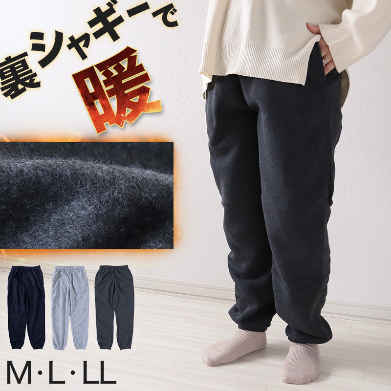 スウェットパンツ 裏起毛 レディース 冬 ズボン スウェット パンツ ルームウェア ボトム 暖かい 婦人 パジャマ M~LL 部屋着 あたたかい 防寒 ボトムス あったかい 裏シャギー 長ズボン (在庫限り)