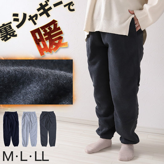 スウェットパンツ 裏起毛 レディース 冬 ズボン スウェット パンツ ルームウェア ボトム 暖かい 婦人 パジャマ M~LL 部屋着 あたたかい 防寒 ボトムス あったかい 裏シャギー 長ズボン (在庫限り)