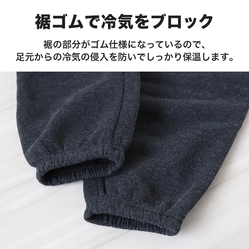 スウェットパンツ 裏起毛 レディース 冬 ズボン スウェット パンツ ルームウェア ボトム 暖かい 婦人 パジャマ M~LL 部屋着 あたたかい 防寒 ボトムス あったかい 裏シャギー 長ズボン (在庫限り)