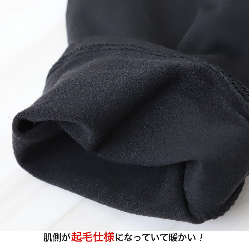 レギンス キッズ 裏起毛 スパッツ キッズスパッツ 子供 タイツ 足なし 130~160cm 冬 秋 子ども 無地 通園 通学 卒業式 卒園式 (在庫限り)