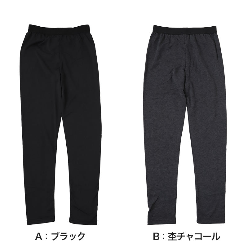 レギンス キッズ 裏起毛 スパッツ キッズスパッツ 子供 タイツ 足なし 130~160cm 冬 秋 子ども 無地 通園 通学 卒業式 卒園式 (在庫限り)