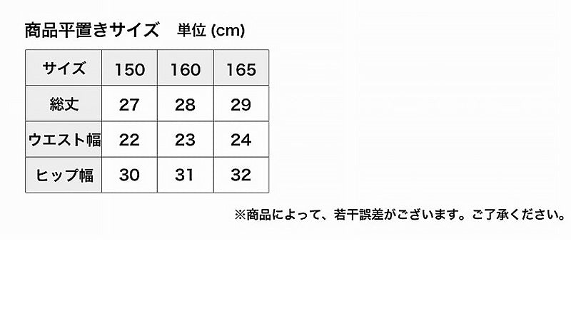 サニタリーショーツ ジュニア ポケット付き 生理用ショーツ ショーツ キッズ 150~165cm インナー サニタリー 生理 ポケット 生理用パンツ かわいい 下着 子供 中学生 小学生