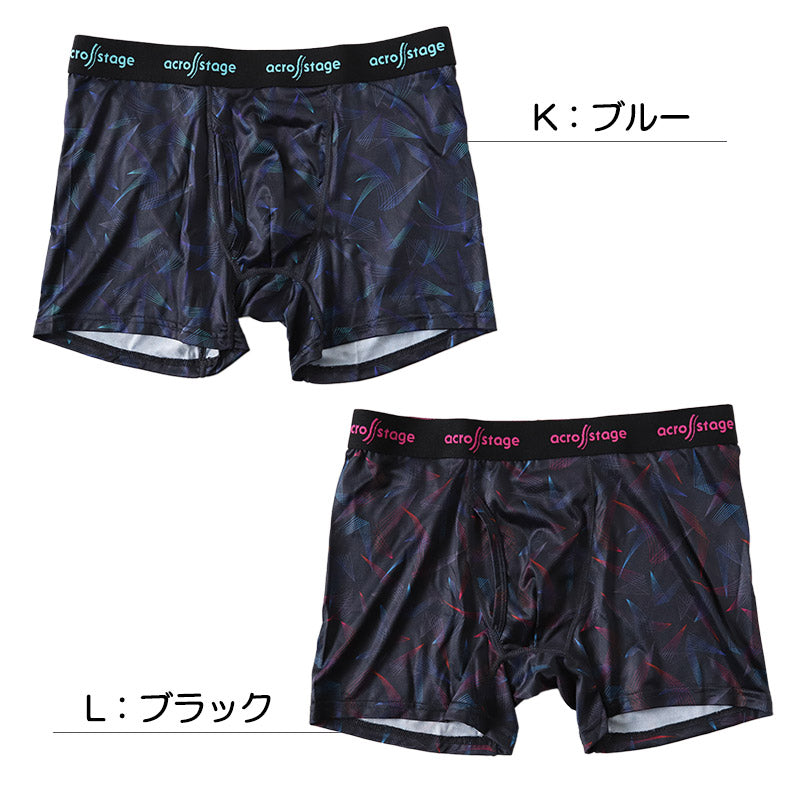 ボクサーパンツ メンズ 前開き ボクサーブリーフ 速乾 ドライ M~LL 下着 パンツ 前あき 夏用 蒸れない ムレ スポーツ 動きやすい ボクサー インナー 運動 軽い ストレッチ 伸縮性 吸汗速乾 M L LL (在庫限り)