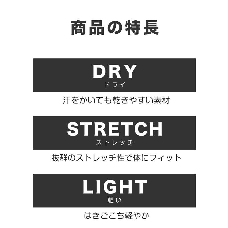 ボクサーパンツ メンズ 前開き ボクサーブリーフ 速乾 ドライ M~LL 下着 パンツ 前あき 夏用 蒸れない ムレ スポーツ 動きやすい ボクサー インナー 運動 軽い ストレッチ 伸縮性 吸汗速乾 M L LL (在庫限り)